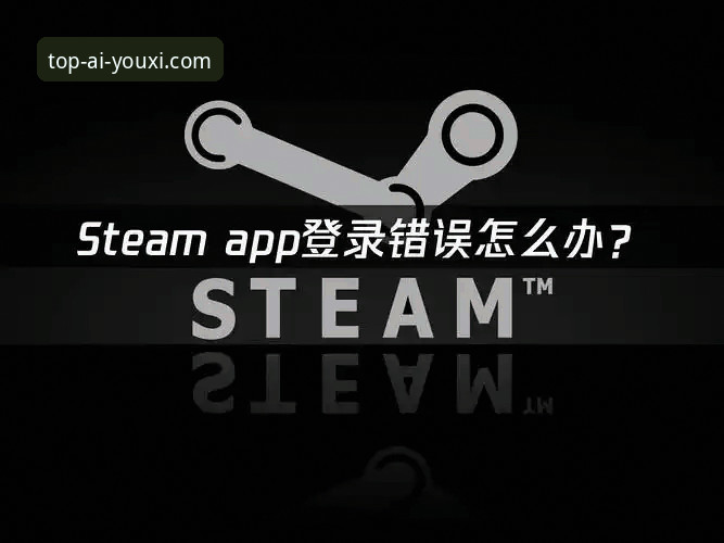 爱游戏官方正版下载不了怎么办 爱游戏官方正版下载失败的实用解决指南——从根源解决问题
