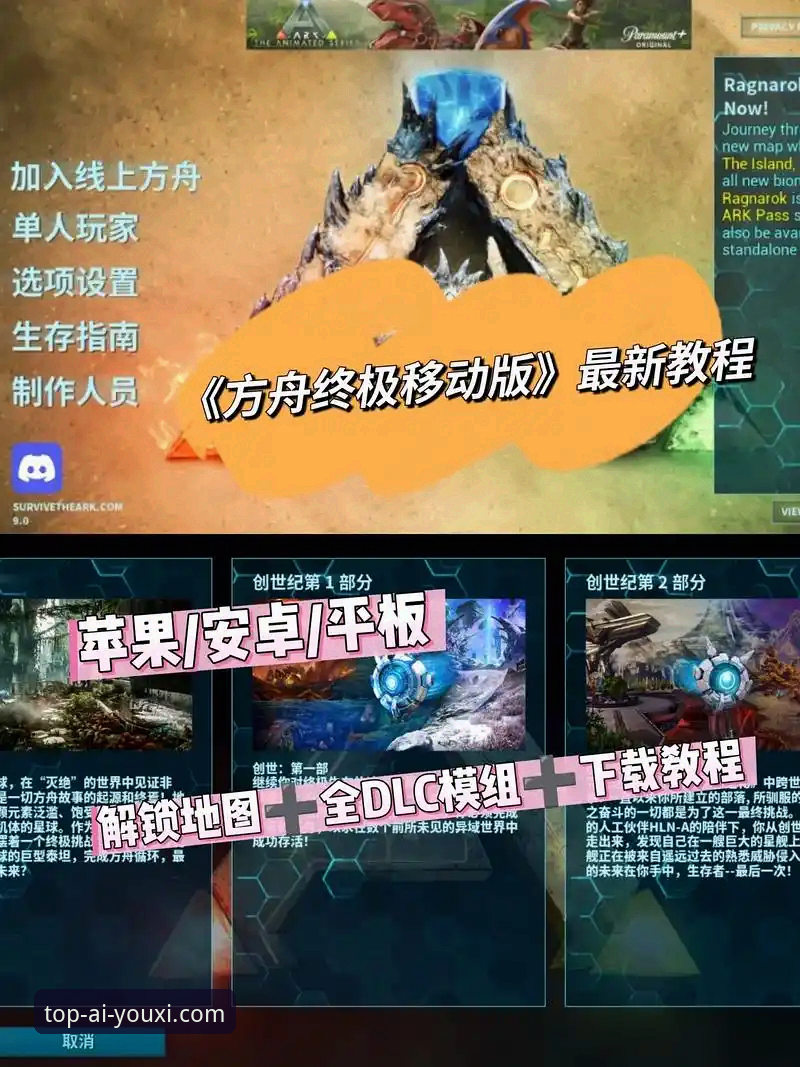 爱游戏游戏下载 揭秘爱游戏游戏下载背后的创新密码:一个值得信赖平台的全新探索