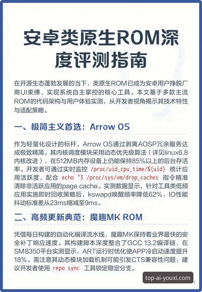 爱游戏怎么下载 爱游戏官方平台下载全攻略:2024年深度评测与实操指南